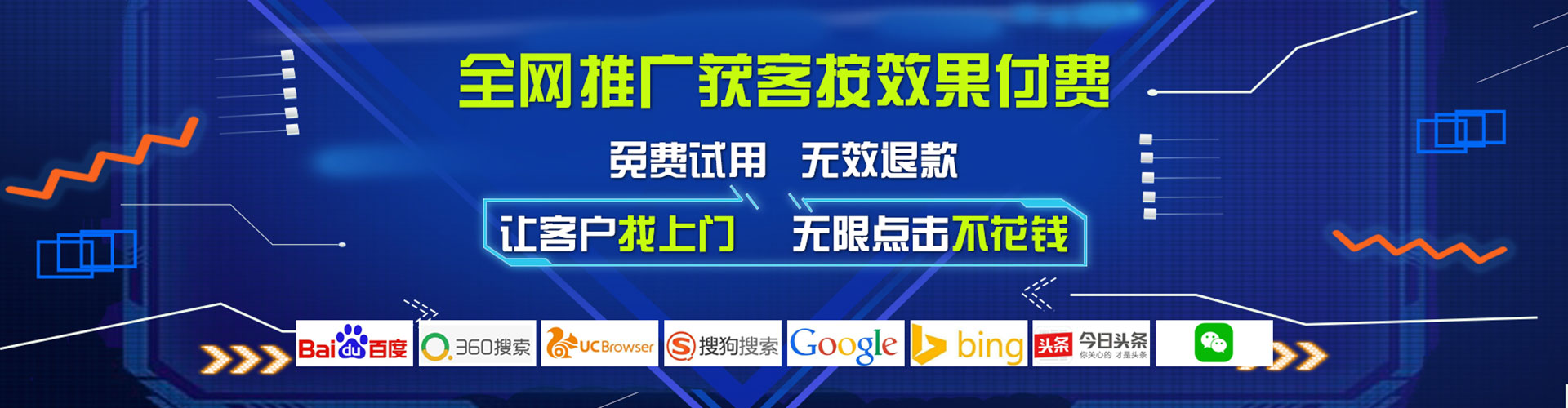 肇州百度平台推广