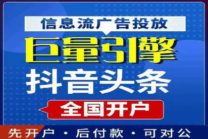 旅游行业SEM优化师案例分享——如何精准投放广告