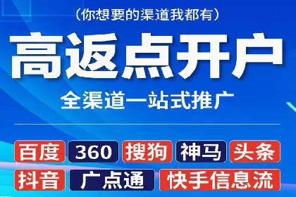 案例解析：竞价推广助力企业实现线上线下联动