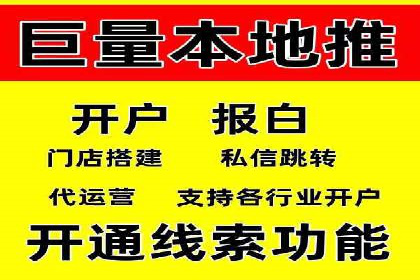 解析信息流广告代运营公司的未来发展趋势